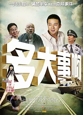 剧集播出十天后，主演莉莉·柯林斯发布了第四季下半部剧照，解锁了艾米丽的意大利之旅。