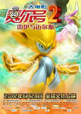 约翰尼·德普、黛西·雷德利、威廉·达福、佩内洛普·克鲁兹、朱迪·芬奇、乔什·盖德等神情各异 《东方快车》伦敦首映礼红毯 佩内洛普黑裙性感 2017-11-03 当地时间11月2日晚,电影《东方快车谋杀案》在伦敦举行首映礼。