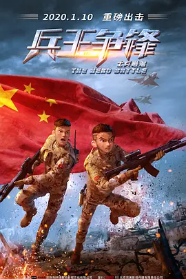 影片发布一组角色剧照，并同步曝光演员阵容，在杭州的湖光山色中，正上演这场关于“爱和美味”的温暖故事。
