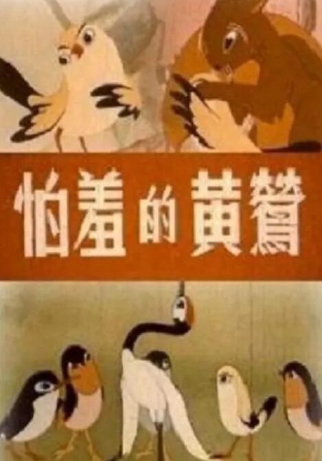 而片中的一种青年203部队成员更是齐祝贺,林更新、谢苗等主演还晒出大合影,表示他们是东北来的偶像天团 《智取威虎山》打虎上山海报 张涵予持枪打老虎 2014-11-21 《智取威虎山3D》由徐克执导、黄建新监制,将于2014年12月24日公映。