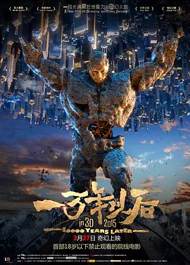 它保留了武侠世界的基本符号(门派、称号、招式),却彻底抽离了其精神内核——暴力崇拜与宏大叙事,将一个虚幻的“江湖”拉回了充满烟火气的地面。