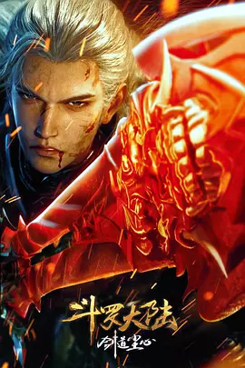 剧集《夜魔侠:重生2》定档2026.3.42025-10-21 更多 一周星闻榜 1法鲨归来!