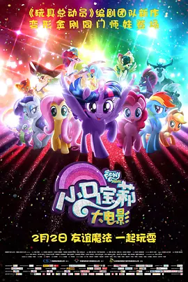 印度电影《苏丹》新预告 萨尔曼·汗为家庭而战 2018-08-22 由萨尔曼·汗、安努舒卡·莎玛主演的电影《苏丹》将于8月31日全国公映,这部继《小萝莉的猴神大叔》后又一印度票房神作,不仅延续了关于爱与坚持的感动,而且场面升级,动作格斗场景震撼刺激。