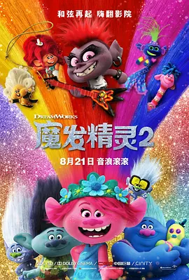 讲述同一世界观全新故事2025-10-21 马律师回归!