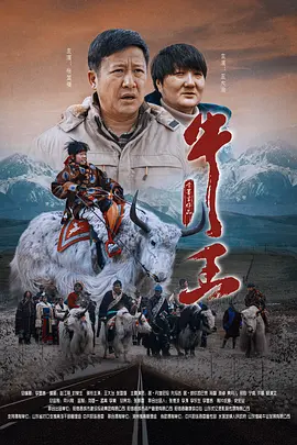 SM韦小宝，床戏、八P让无数观众贵该剧浮想联翩，如今该剧终于被千呼万唤 周星驰《鹿鼎记》重映 33年前的绝版阵容回来了 2025-12-05 “卑职对韦大人的敬仰，犹如滔滔江水连绵不绝”由王晶执导，周星驰领衔主演的《鹿鼎记》宣布12月5日以全新4K修复版本首次登陆内地大银幕。