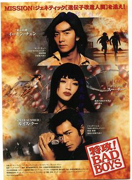 2024-12-23 《峡谷》首曝预告 安雅·泰勒-乔伊守卫地狱之门2024-12-10 好酷!