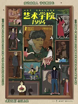 剧集《夜魔侠：重生2》定档2026.3.42025-10-21 更多 一周星闻榜 1法鲨归来！