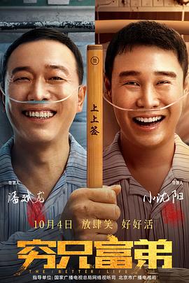 《神奇动物：邓布利多之谜》首日票房1816万，单日排片超50%，无悬念夺得日榜冠军。