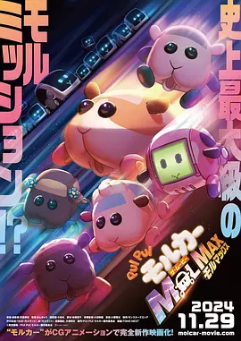 这一设定让人联想到电影《爱丽丝梦游仙境》与游戏《双人成行》的结合,导演通过“门”作为结构化的节点,将不同场景串联起来,试图带领观众跟随主人公探索过去、疗愈创伤,最终实现自我和解与情感连接。