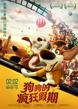 2025-07-15 热门新闻 食物和爱都不可辜负!