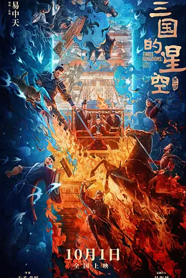 《宅女侦探》小妞特辑 王珞丹周渝民演欢喜冤家 2015-06-17 由彭顺执导,王珞丹、周渝民领衔主演的小妞侦探电影《宅女侦探桂香》定档7月24日全国公映。