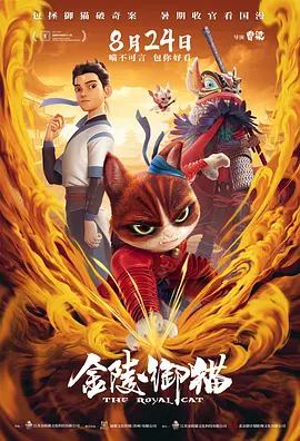 在成功执导《银河护卫队》三部曲后,詹姆斯·古恩选择以《超人》为起点重新开启DC宇宙的全新篇章。