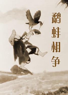 于和伟获最佳男主角,英国电影《危情蜻蜓》包揽三奖 2026-04-25 4月25日,第十六届北京国际电影节落下帷幕,各大奖项揭晓。