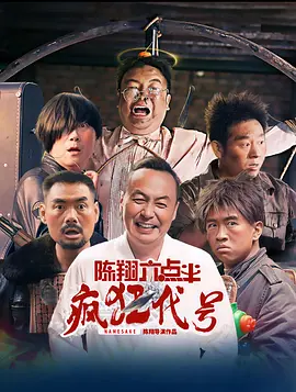 演员进行表演就是两个支柱，一个是肢体，一个是语言，当我们把这个语言拿掉之后，你所有的能力必须放入到她的肢体里面，所以她的手语不是一般意义上的去比划这个意思，去表达这个意思，她倾注了演员此时此刻那种强烈的那种欲望和动机。