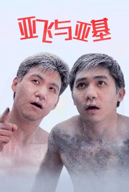 导演史岳告诉记者，演员在如此沉浸的环境中拍摄，更有助于他们入戏，对于制作端现在强调“所拍即所得”，虚拟拍摄在影视行业里起到了降本增效的作用。