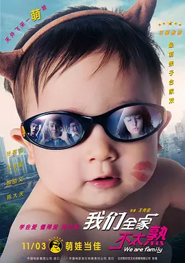伊藤健太郎走出东京湾岸署，面对无数摄影机闪光灯，泪崩低下头鞠躬向大众道歉。