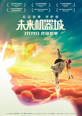 搜索-电影网 消息 首页 新闻 视频 大片 影库 CCTV6 VIP影院 全部 电影 电视剧 影人 视频 图片 新闻 更新时间 所有 1小时内 今日内 1周内 1个月内 从资讯频道搜索 结果 145554 条 《日照重庆》 新城市主义的华美叙事诗 2010-11-10 术电影,本来就不存在天差地别的鸿沟,只要观众稍微用心一点去体会,或许更能从这种杂乱的叙事节奏当中,领略导演对于新城市主义电影的独特创新和情感。