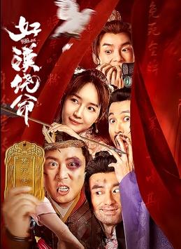 宇森导演和《精武风云·陈真》也于1日晚抵达威尼斯但集体缺席开幕红毯。