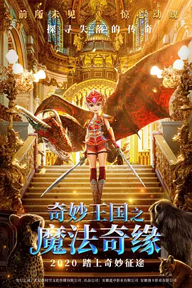 另外，《长安的荔枝》刻画了唐代的相扑场景。