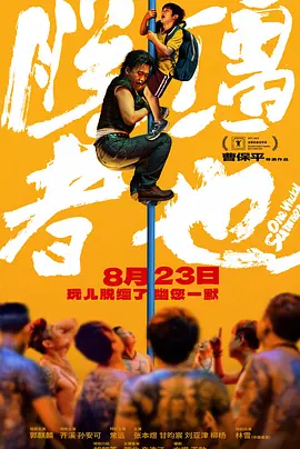 2019-10-18 10月18日,陈数拍摄了一组时尚大片为电影《长安道》宣传造势。