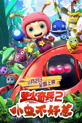 这个上映时间,正好处在2016年5月6日的《美国队长3》和2017年7月28日的《银 《奇异博士》IMAX特辑 卷福:视效秒杀漫威众英雄 2016-11-18 由斯科特·德瑞克森执导,“卷福”本尼迪克特·康伯巴奇领衔主演的漫威全新超级英雄电影《奇异博士》日前正在全国约340家IMAX影院热映。