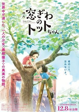 《醉美相遇》策划王路沙、导演韩化南、演员杨航、演员杨凯迪、演员闫东分享影片展现的浪漫吉林元素。