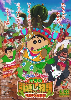 2022-05-13 5月13日，由陈国富监制，沙漠执导，屈楚萧、张婧仪主演的电影《我要我们在一起》宣布将在影片上映一周年之际，即2022年5月20日重映。