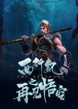 寻找当下的故事｜金鸡编导演论坛 2024-11-29 光明日报：讲好中国故事 让世界更好的了解中国 2018-09-03 办好中国的事，关键在党。