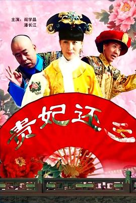 《失控玩家》日票房 《爱我就陪我看电影》开机预告 余男吴镇宇加盟 2014-10-27 由牛朝阳执导、以“爱与电影”为主题的浪漫爱情喜剧《爱我就陪我看电影》将于今年10月下旬在京开机。