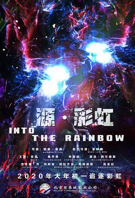 《浴血黑帮》第六季为最终季 并确认开发大电影 2021-01-20 近日,大热英剧《浴血黑帮》的主创斯蒂文·奈特称该剧的第六季目前已经开拍,并且这将是最终一季。