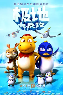 《震耳欲聋》发布片段 2025-10-15 近日，正在上映的电影《震耳欲聋》发布未曝光片段，呈现了李淇（檀健次 饰）与金松峰（王砚辉 饰）在雨夜地摊的谈判。