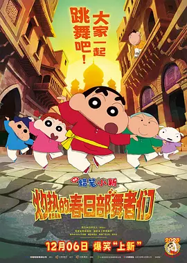 百部电影直播陪你过年 2022-01-29 寅虎欢腾贺新春,相约北京迎冬奥。