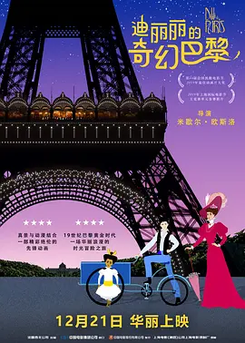 《这个杀手不太冷静》单日票房2567万，累计票房 《长津湖之水门桥》稳居首位 《四海》排名上升 2022-03-10 根据3月9日晚十点官方数据统计，全国院线总票房1752万。