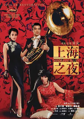 金·卡戴珊主演《诉讼女王》巴黎首 当地时间10月21日，法国巴黎，Disney+剧集《诉讼女王》（All\'s Fair）在化学之家举行首映礼。
