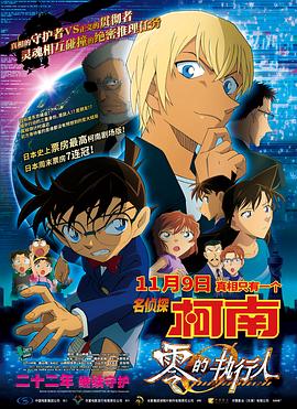 《聊斋:兰若寺》北京举行首映礼 2025-07-09 追光动画电影《聊斋:兰若寺》7月8日在北京举行首映礼。