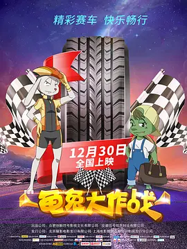 此外,“沙丘”系列还将打造一部带有前传性质的剧集《沙丘:姐妹会》。
