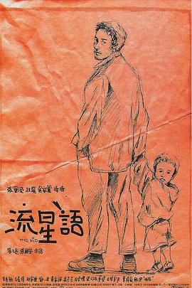 演员白宇在剧中饰演吴越国末代国君钱弘俶,在专访中,白宇感慨这个角色让他深刻认识到了和平的宝贵。