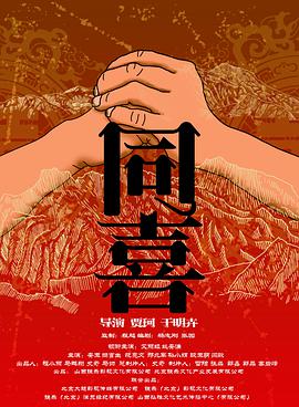 在杜比影院,《泰坦尼克号》从未如此好看过!