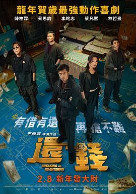 赞达亚发飙 帕丁森拉架无果 2024-11-12 当地时间11月11日,美国马萨诸塞州波士顿,赞达亚和罗伯特·帕丁森拍摄新片《戏剧故事》(The Drama)曝路透。