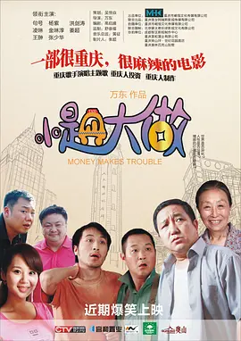 ”【本周好片推荐】本周推荐新片《孤独的美食家 剧场版》:2012年,高分剧集《孤独的美食家》播出,十三年间,它已成为全球观众心中的顶级“电子榨菜”。