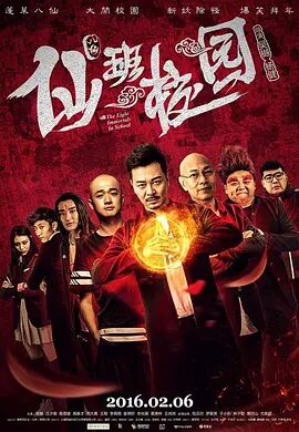 关于电影当中的协盛堂,也是电影周润发扮演的白轩龄的会所,它有一个比较重要的场景,就是王宝强扮演的印第安人在这下面经过,然后第一次遇到刘昊然在楼上的4楼正好要爬楼,跳下两个人撞到了一起,彼此之间有了一种一眼万年的感觉,这是对两个角色很重要的一场建立联系的戏。