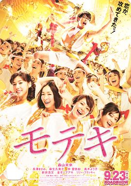 6月1日至8月22日，全 2025年暑期档电影总票房正式突破100亿元！