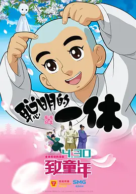 面向社会征求通用技术规范意见2025-02-19 《封神第二部》澳门路演 费翔期待三部曲完整呈现2025-02-16 2025年“跟着电影品美食”活动全国启动仪式举行2025-01-23 热门新闻 食物和爱都不可辜负!