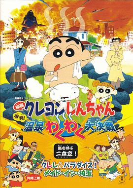 《鱼之子》发布新海报 能年玲奈变成“爱鱼的人” 2022-06-29 日前，电影《鱼之子》发布新海报，主演能年玲奈变成“爱鱼的人”，终日沉迷于各种鱼类，海报上，她不仅穿搭上布满各种鱼的元素，还在鱼类、海星等海洋生物玩偶之间穿行。