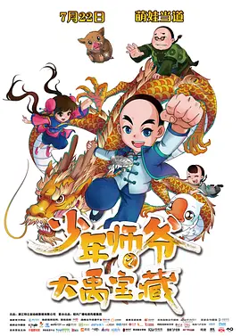 吴京也对我说,当你碰到下一个郭帆的时 郭帆:文化启迪没有界限《流浪地球》北美路演收官 2019-02-26 北美时间2月24日《流浪地球》郭帆导演携制片人龚格尔来到北美路演第二站纽约站,与海外观众分享和交流幕后故事,当天路演现场气氛热烈,观众纷纷表示影片震撼人心,并为中国科幻感到骄傲。