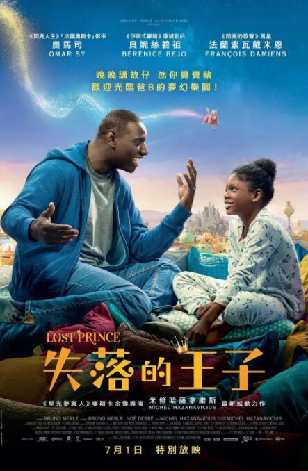 格伦·克洛斯、莎拉·保罗森、泰亚娜·泰勒、金·卡戴珊、妮.搜索-电影网 消息 首页 新闻 视频 大片 影库 CCTV6 VIP影院 全部 电影 电视剧 影人 视频 图片 新闻 更新时间 所有 1小时内 今日内 1周内 1个月内 从资讯频道搜索 结果 87170 条 王俊凯演绎王子与少年双面魅力 睡眼惺忪惹人怜 2017-08-28 ​近日，王俊凯首个单人时尚杂志大片曝光，多重风格显示不俗表现力。