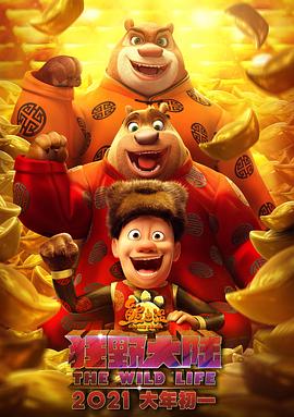 WIFI下打开 专稿 作为上海迪士尼乐园全球首发的明星游乐项目,“创极速光轮”自亮相以来便圈粉无数。
