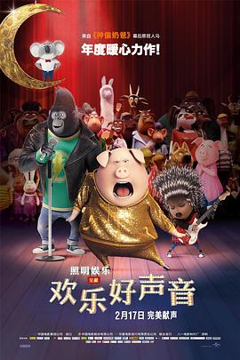 []独家原创稿件，未经授权不得转载，违者将追究其相关法律责任 标签： 阳光女子合唱团搜查瑠公圳角头：大桥头器子 ： 相关新闻 《阳光女子合唱团》首映礼 粉丝赠礼物感动陈意涵2026-03-31 《阳光女子合唱团》曝终极预告 唱响离别与救赎2026-03-30 电影《搜查瑠公圳》首映 张世动情回忆与父亲过往2026-03-28 《阳光女子合唱团》MV上线 A-lin歌唱爱与幸福2026-03-27 打破18年票房纪录 《阳光女子合唱团》定档清明！