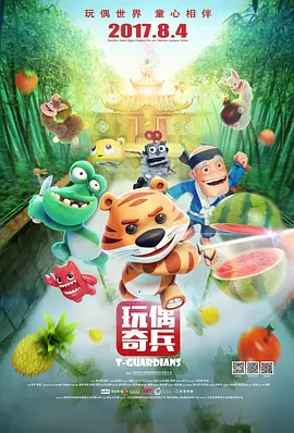 阿德里安主演《粗野派》曝预告 2024-12-11 12月10日,A24发布了布拉迪·科贝特执导的《粗野派》(The Brutalist)完整版预告,除了能观看到阿德里安·布罗迪在影片中的表演,新镜头还展示了菲丽希缇·琼斯、盖·皮尔斯、乔·阿尔文的更 威尼斯热片+1!