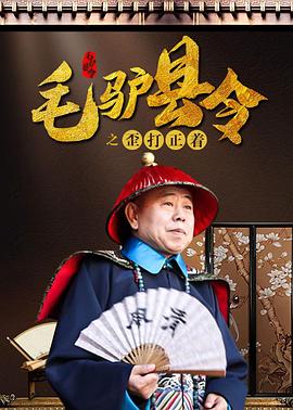 影片由国家安全部指导创作，易烊千玺、朱一龙、宋佳、杨幂等顶配阵容集结，演绎一场看不见硝烟的“无声较量”，既有紧张刺激的谍战博弈，也有触动人心的家国情怀，兼具深度与观赏性。
